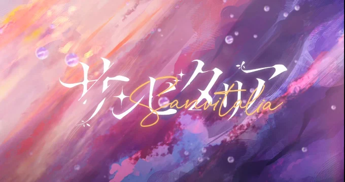 MV~~~