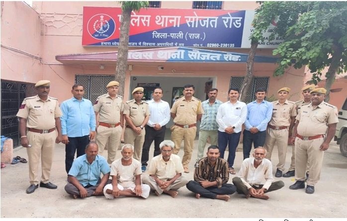 PaliPolice's tweet photo. #PaliPolice
पुलिस थाना सोजत रोड़ अंतर्गत सरहद मांडा में अज्ञात व्यक्ति की हत्या कर शव झाड़ियों में फेकने की वारदात का खुलासा व  05 मुलजीमो को गिरफ्तार किया, अज्ञात म्रतक की शिनाख्त करवाकर बॉडी परिजनों को सुपुर्द की। 
@PoliceRajasthan
@Igp_Jodhpur https://t.co/cdo4172IGD