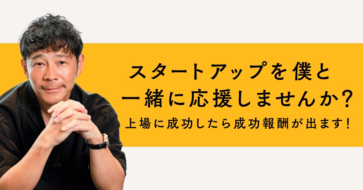 yousuck2020's tweet photo. 僕の写真を勝手に使った詐欺広告が後をたたないので、今日から本物の広告を投下することにしました（画像のもの）。これは本物ですので、見間違わないようにお願いします🙇‍♂️ https://t.co/H8ZL8OFEii