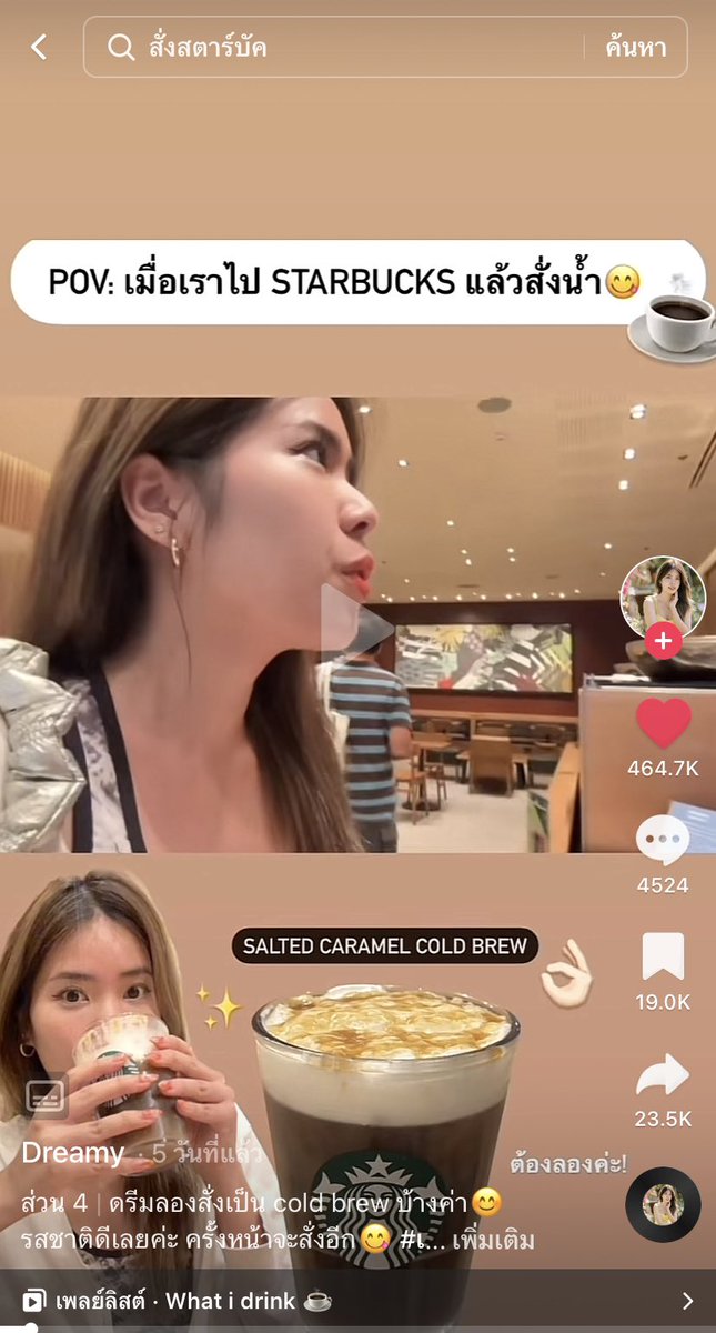 ❥ จัสวันนาเองยูวววว ⁷⁹ tweet media