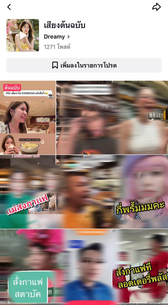 ❥ จัสวันนาเองยูวววว ⁷⁹ tweet media