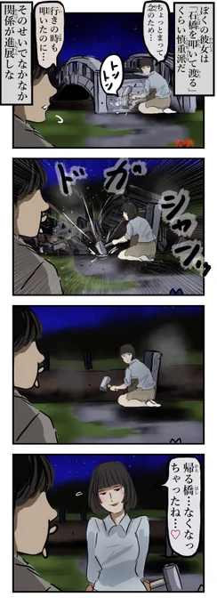 慎重かつ大胆。(再)