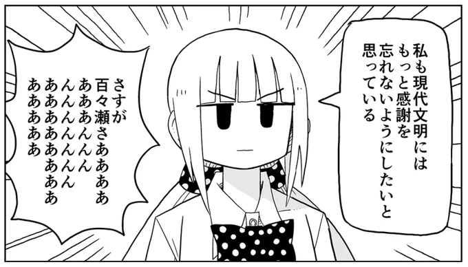 番外編まとめです。番外編というかただの趣味のらくがき漫画です。(2サイトとも内容はほぼ同じなので読みやすい所でどうぞ。)  ⬜️blog shiogamaikogamai.blog.jp 🟦pixiv  https://www.pixiv.net/user/278300/series/72402