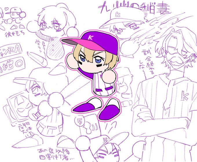 リーバー