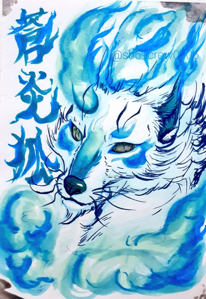no humans traditional media blue fire fire animal focus white fur solo  illustration images
