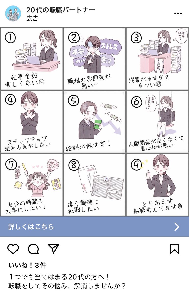 ぜんぶだよ 