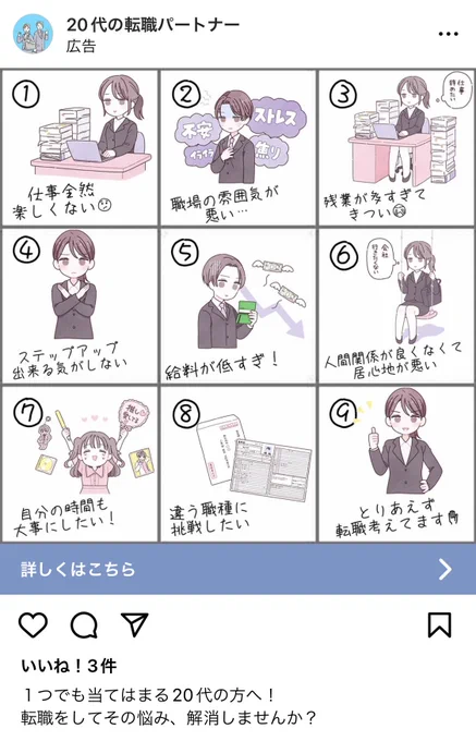 ぜんぶだよ 