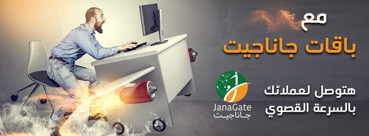 في عصر  السوشل ميديا الدعاية  أفضل شي ممكن تعملو عشان تكبر مشروعك التجاري لهيك 
نساعدك لتوصل للجمهور يلي بدك ياه من خلال فيديو تسويقي احترافي 
_ فيديوهات عالية الجودة 
_تمويل بنتائج مميزة
_الاسعار تناسب الجميع
تواصل معنا نحنا بنتظارك 
wa.me/966594032317
#الاشياء_الجميله