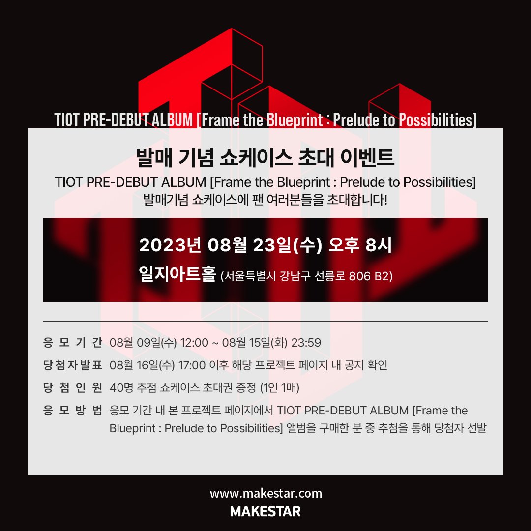 MAKESTARCORP tweet media