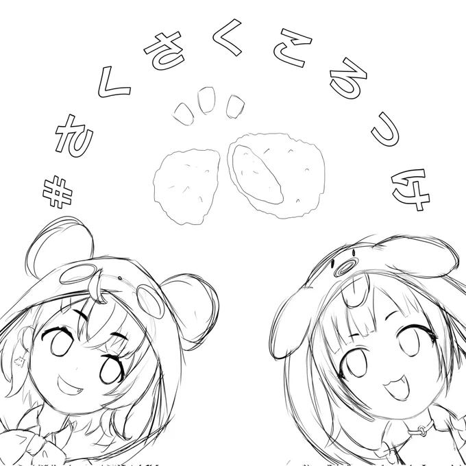#このタグを見た人はラフ画とその完成絵を見せる 