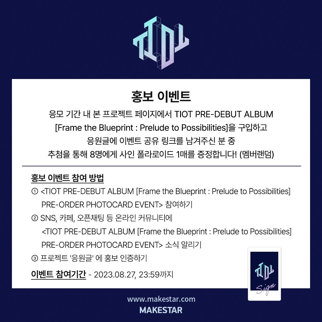 MAKESTARCORP tweet media