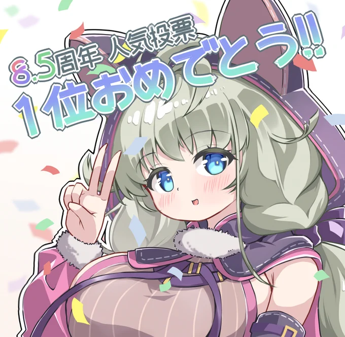 人気投票、タッカ1位!おめでとうございます! #フラワーナイトガール #フラワーナイトガールイラスト