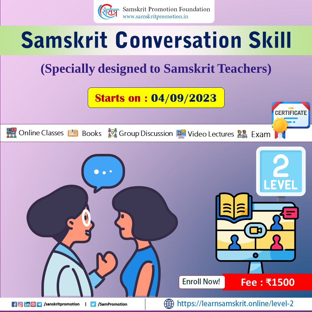 adhyapanam's tweet photo. Hi, Students!
Build up your conversation skills in Samskrit.
@SamPromotion has created a course which is especially dedicated for teachers to teach in Samskrit.
Join this course: https://t.co/43ELFtvfJ1
#conversationskill #sanskritconversationskill https://t.co/QRMjr1pc4X