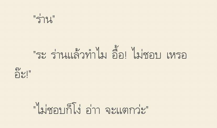 พิรัน tweet media