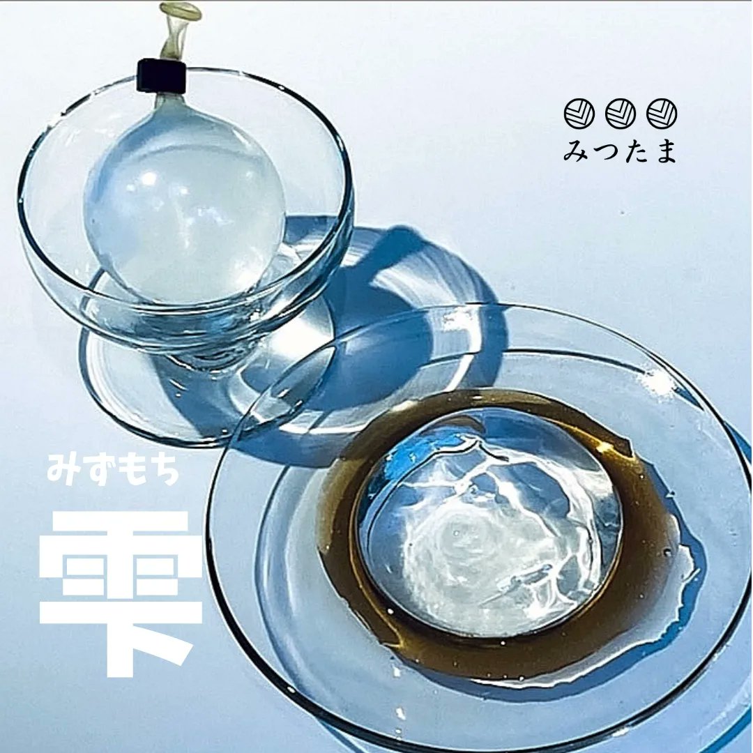mitsutama38's tweet photo. 毎日暑いですね
そんなときはぷるぷる食感の「みずもち　雫」
自家製黒蜜をかけてお召し上がり！

#みつたま #みずもち #水餅 #水もち #ぷるぷる #わくわくドキドキ https://t.co/AdY4UqHyGh