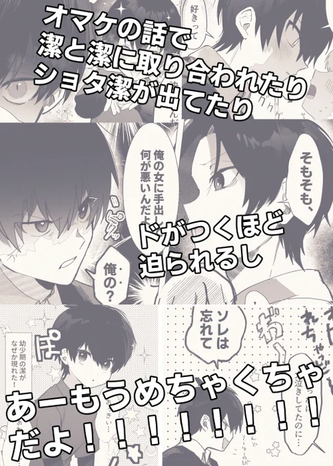 どぞよしなに 
