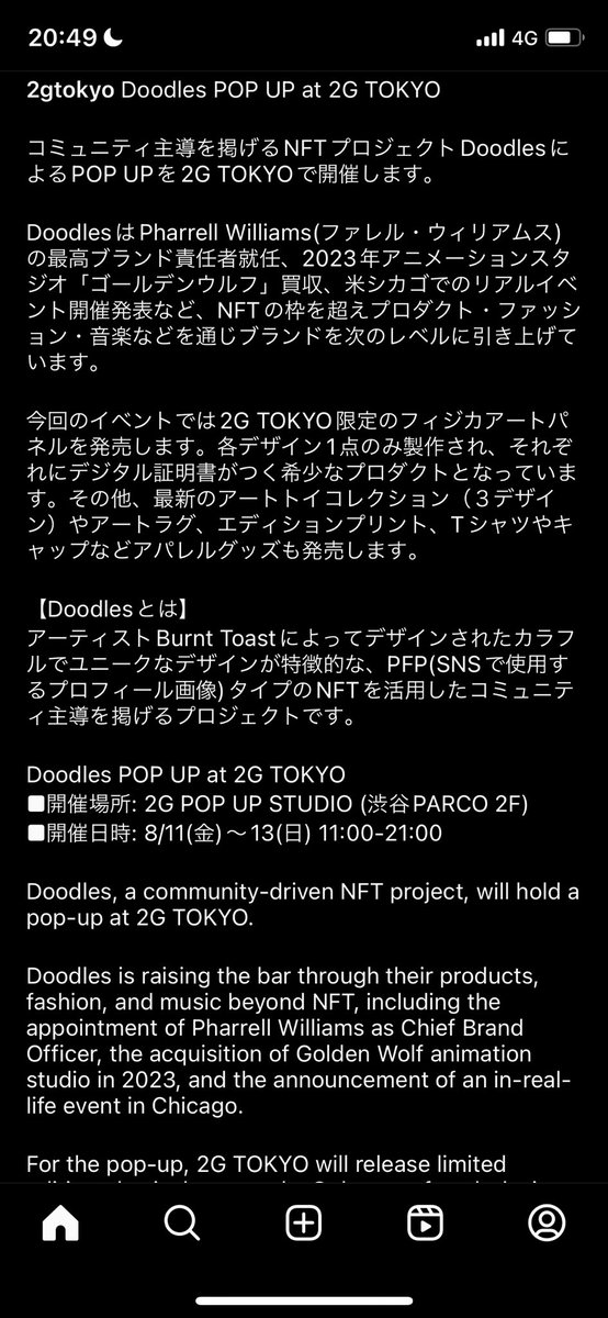 TM_marzo_dodici's tweet photo. ラグとアパレルグッズも https://t.co/gWx6eLtwx8