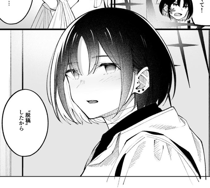 不備がなければ新刊あります 