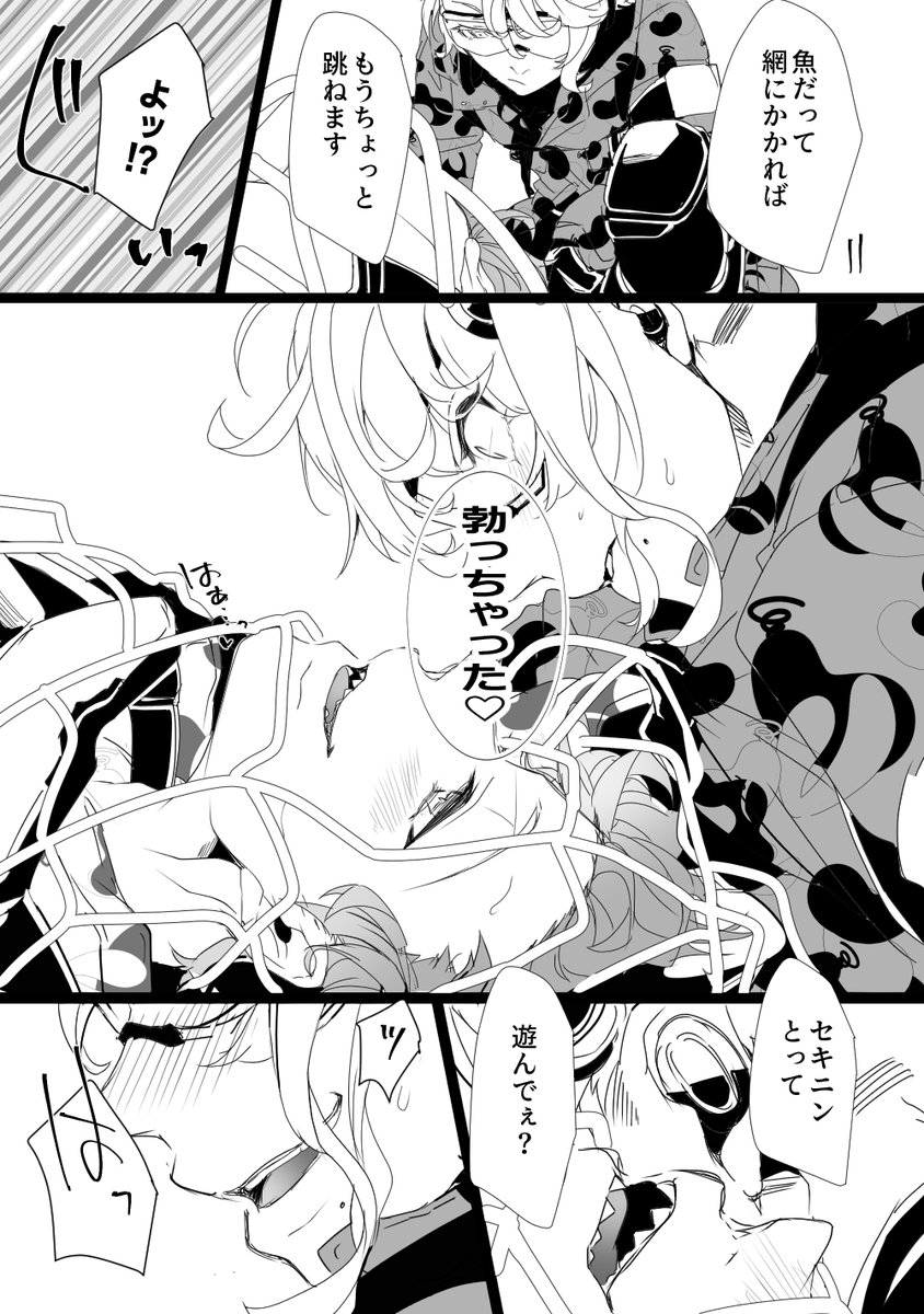 豆アzフrアzも見てって…