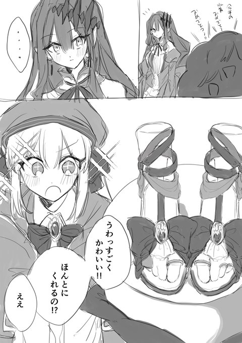 キャストリアちゃんの水着ありがとう❣️❣️❣️ 幻覚強め ⚠️ほぼ捏造   ⚠️雑