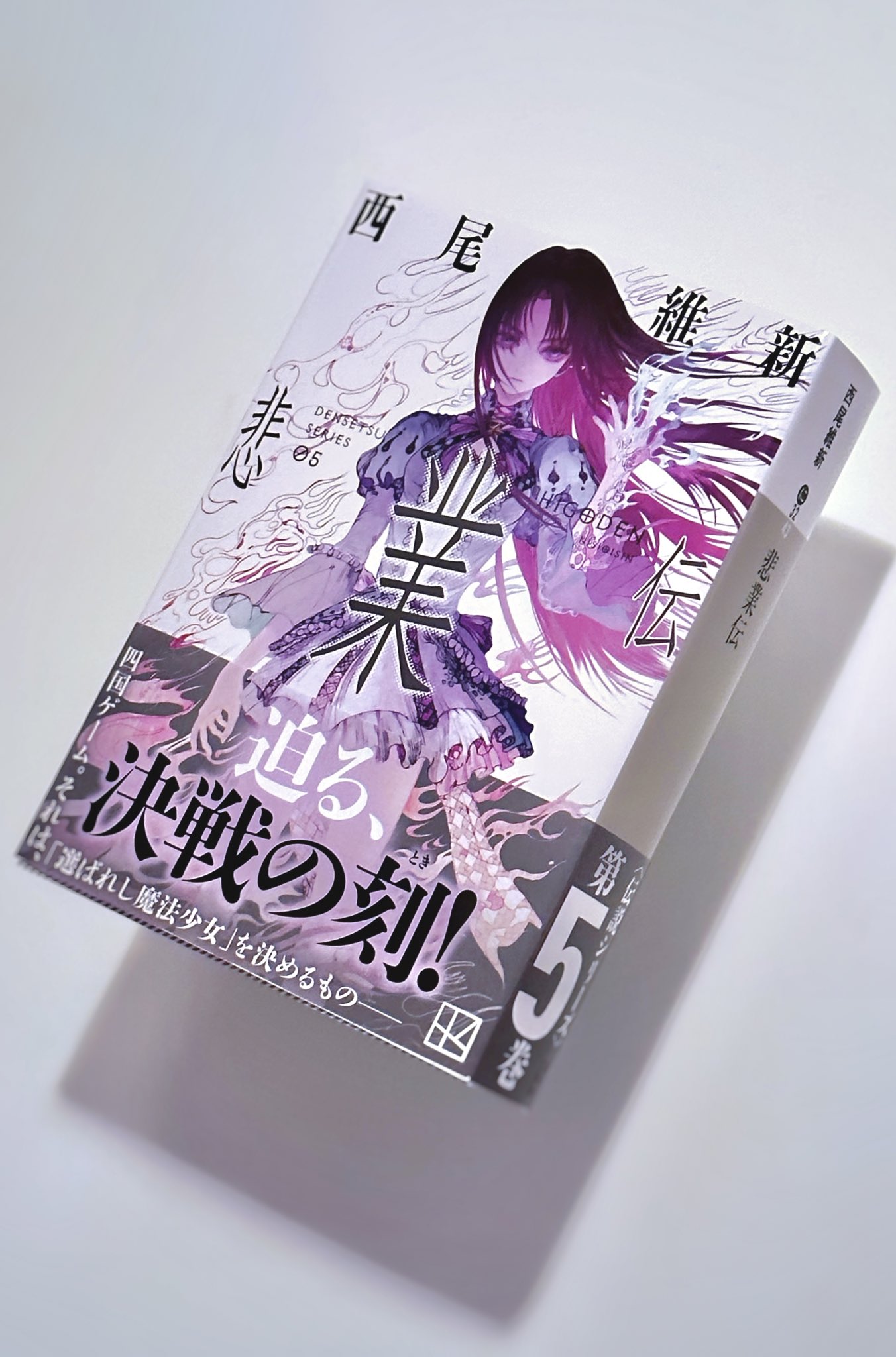 坂野公一／welle design on X: 
