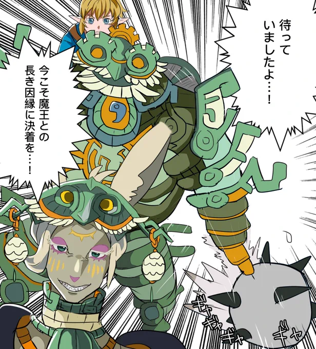 もうネタバレ大丈夫だと思うので描いたミネル様