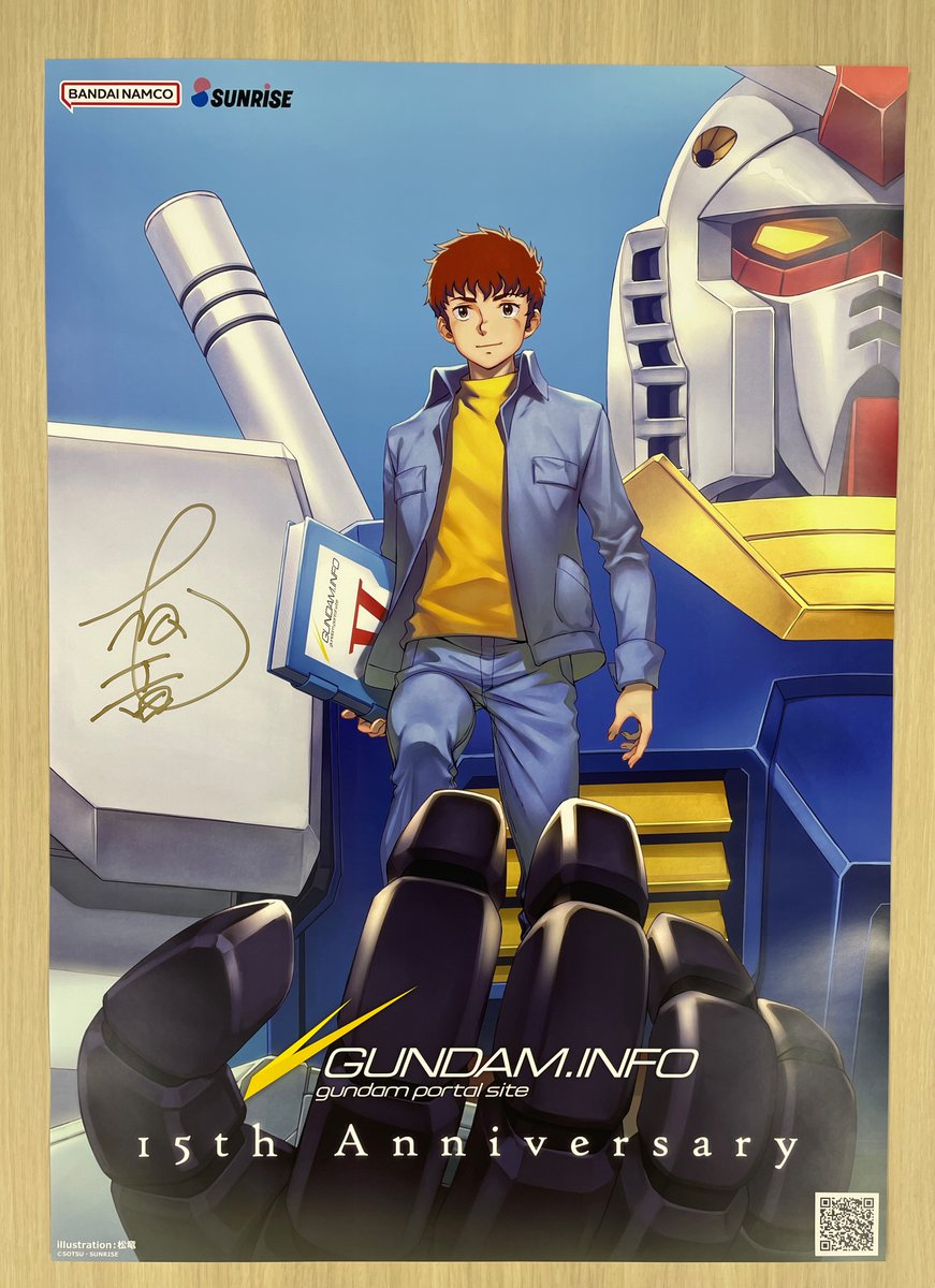 🎁#ガンダムインフォ 15周年記念商品の発売を記念して、松竜さん (<a href="/matsuryun/">松竜</a> )直筆サイン入りポスターを3名様にプレゼント！

8/23(水)23:59までに、
1⃣このアカウントをフォロー
2⃣この投稿をRTで応募完了✅

🔻インタビューはこちら🔻
gundam.info/news/goods/01_…