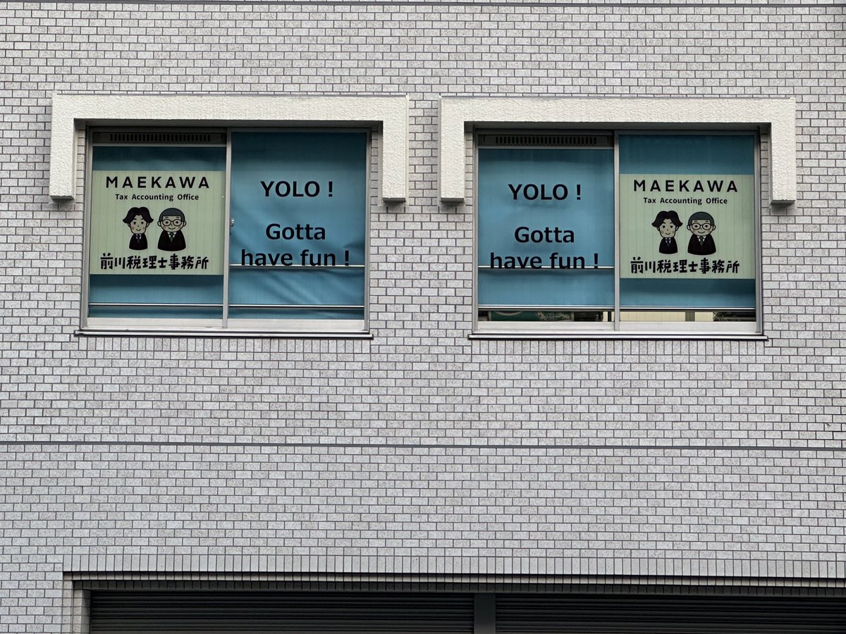 PhilipIrri's tweet photo. Passed by this local Tokyo accountant firm. https://t.co/E0zuDhWXwZ