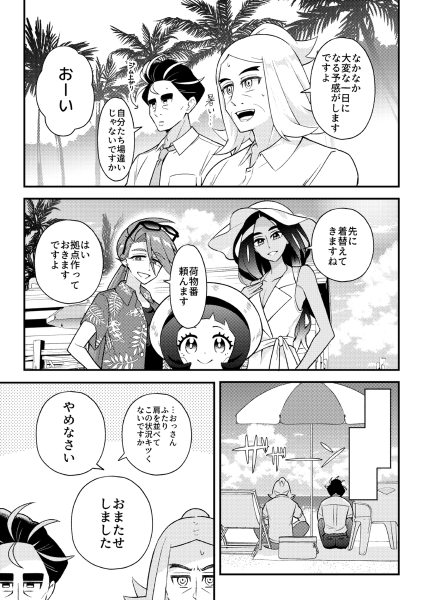 (2/3)
