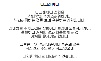 fwbsillim's tweet photo. #에세머트친소 
#에세머_트친소 
#너는_별처럼_빛나는_사람이라서 
#왜_가슴은_두근거리고_난리야 

성향 초보자 ��살 알아가보고 싶어요.

성인이에요. 성인은 무멘팔로 찾아뵐게요. https://t.co/6soIWAA3WA