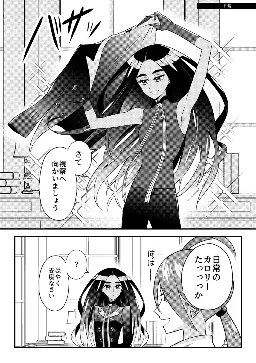 (2/3)