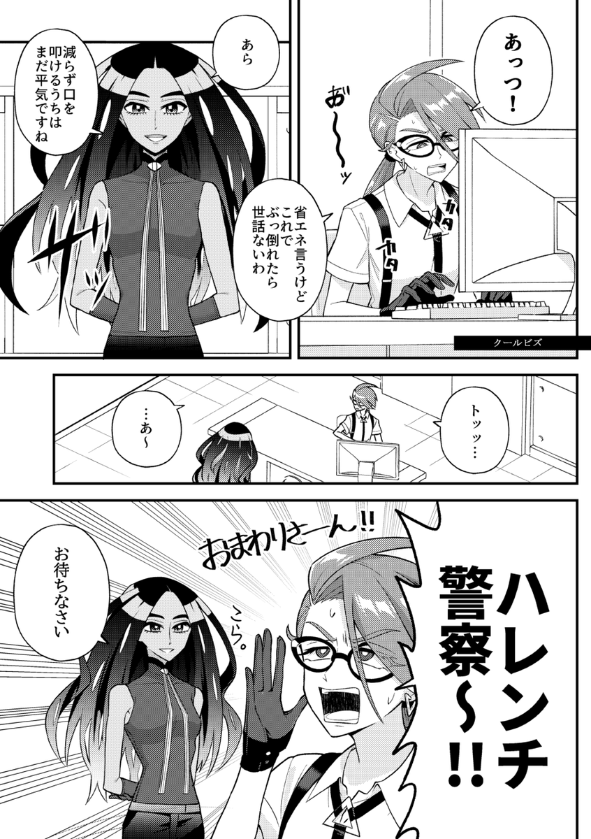 (2/3)