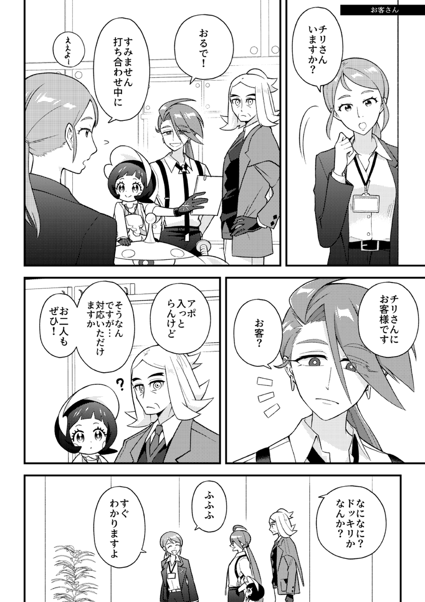 (2/3)