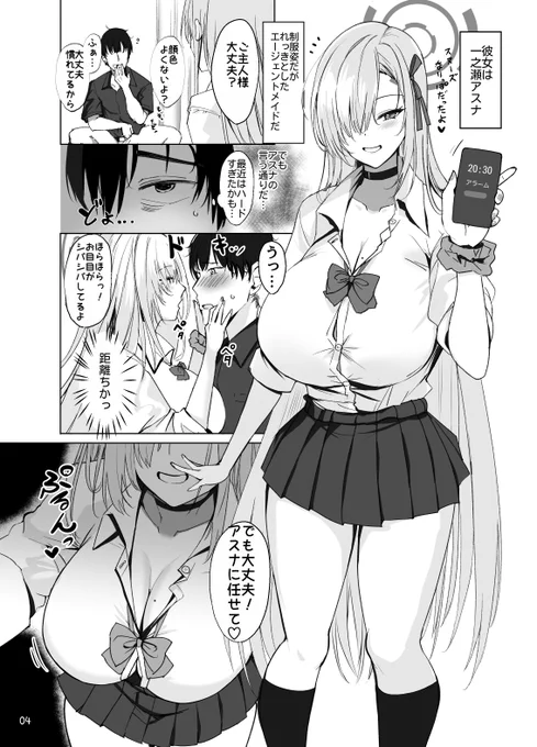 新刊サンプルです 