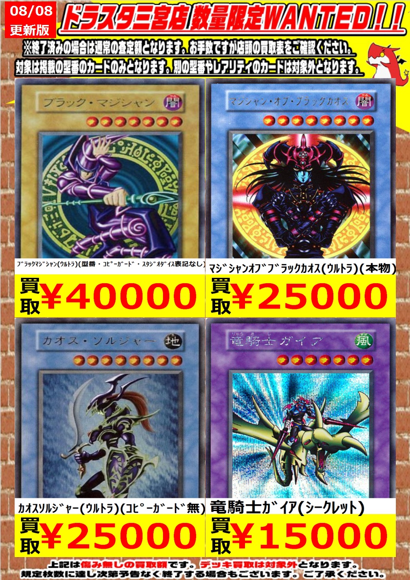 ドラゴンスター神戸三宮店 على X: ドラゴンスター神戸三宮店 على X: