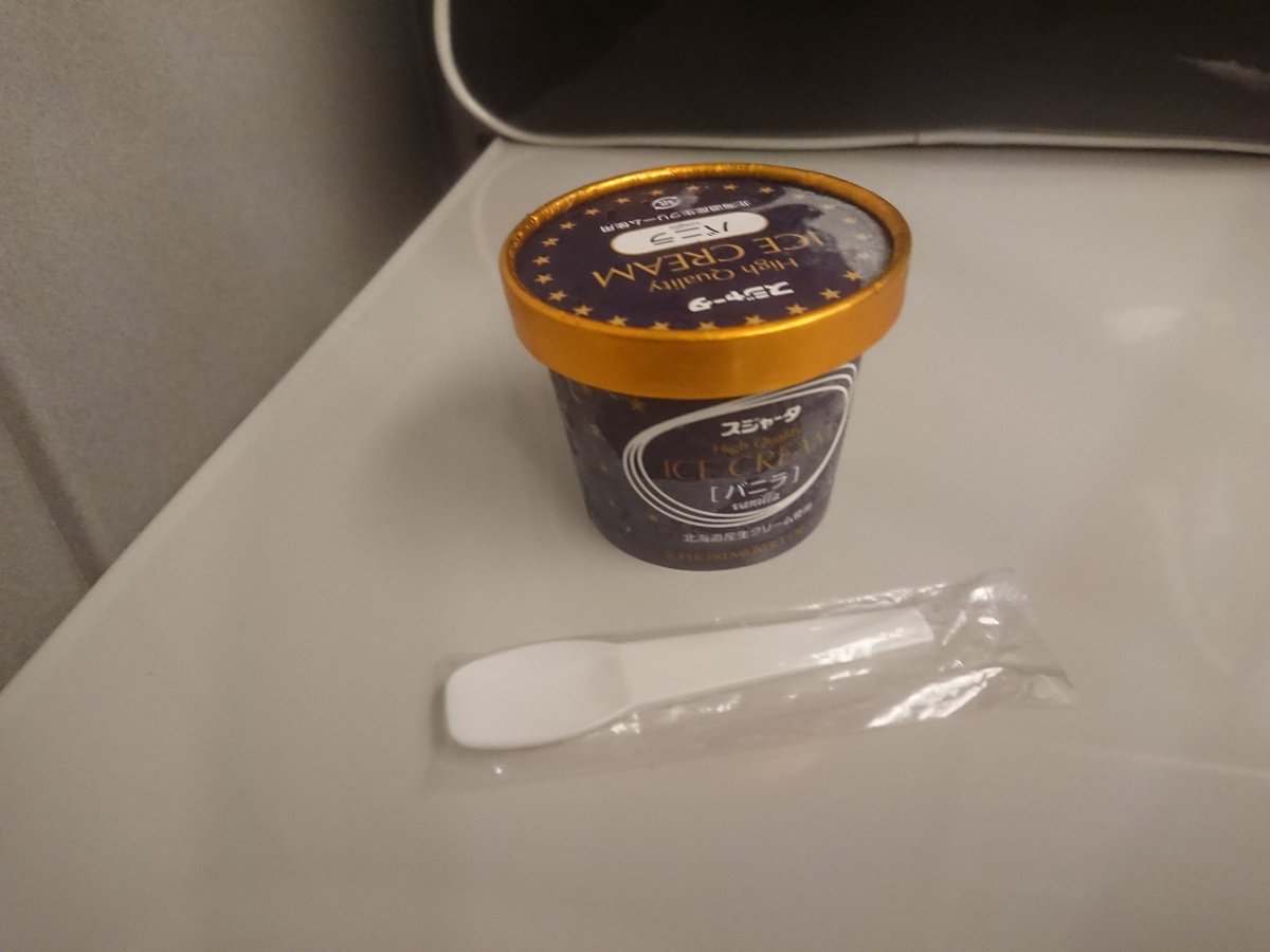 BP5_H42V's tweet photo. 昨日、久し振りに食べましたが、座席で買えるのは最後ですね。
#シンカンセンスゴイカタイアイス https://t.co/VoSslTPswU