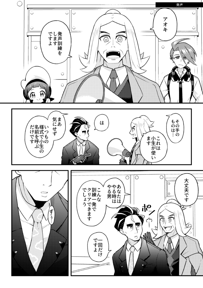 (3/3)通販通知メールのご協力をお願い致します…!