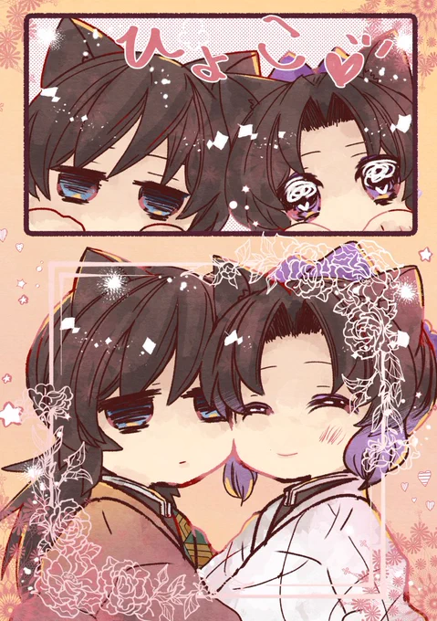 🌊🦋世界🐈(再掲)

#にゃんこずのはなし 