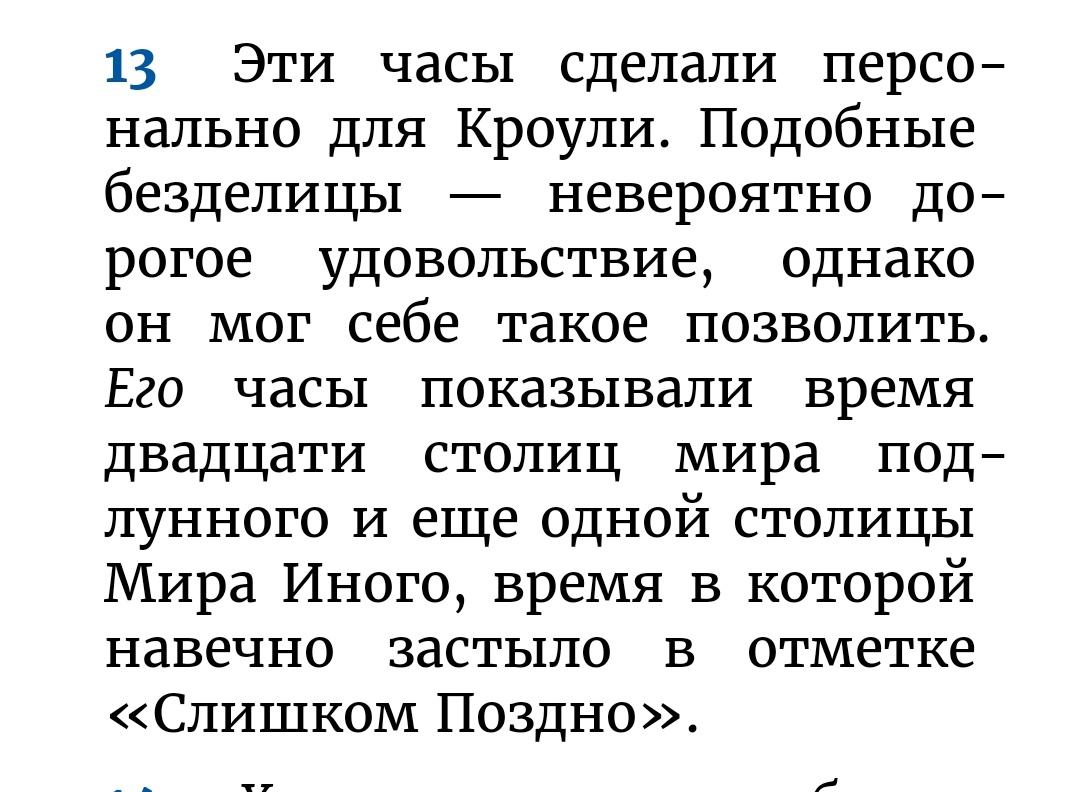 i_l0ki's tweet photo. Момент где он говорит "я всегда опаздываю" и его часы https://t.co/Y6TmfZsMGJ