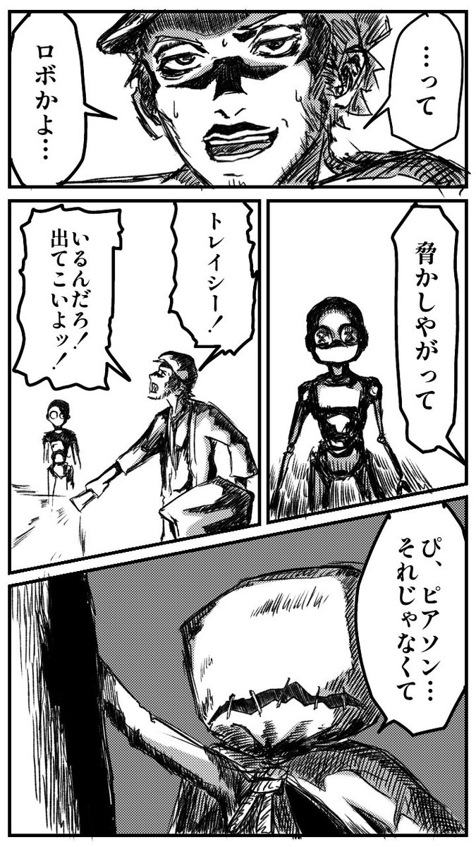 No.2 