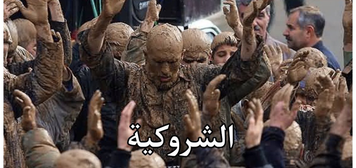 mdlmlky3's tweet photo. @idkwiaw @monthera450 فخرررررررررر  نطين  انفسنا نلطم ونطبر  هاذا شئننا يا كلب اعلم نحن سيف الله المسلول  نحن من يحز رقاب الدواعش السلفيين  هاذا كافي مو https://t.co/lwkPp74Xcz