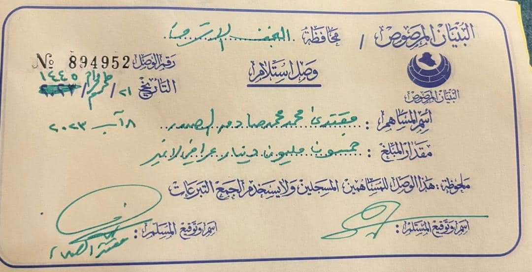 salih_m_iraqi's tweet photo. https://t.co/IYcBeZjz2n