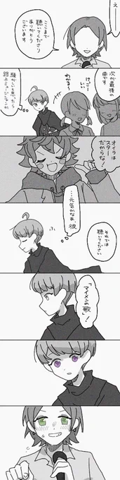 ☔️エンディング後妄想
(デスヒコ語らいバレ含) 