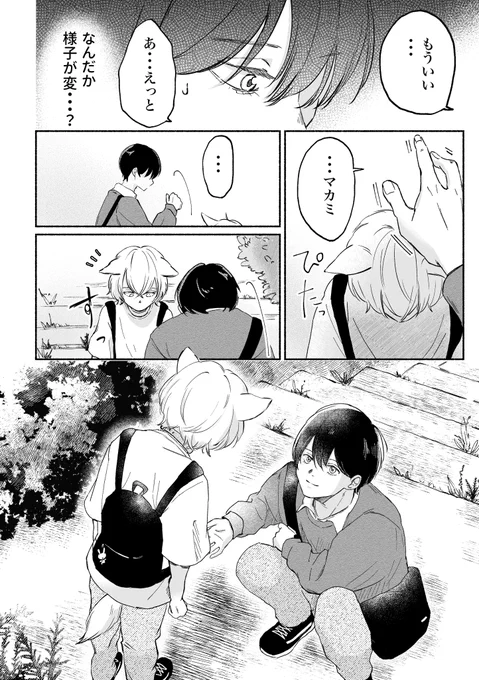 (3/4) 