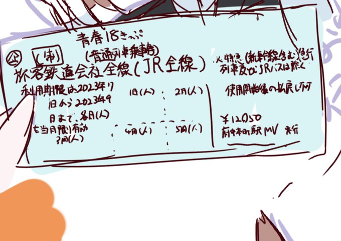 シーズン