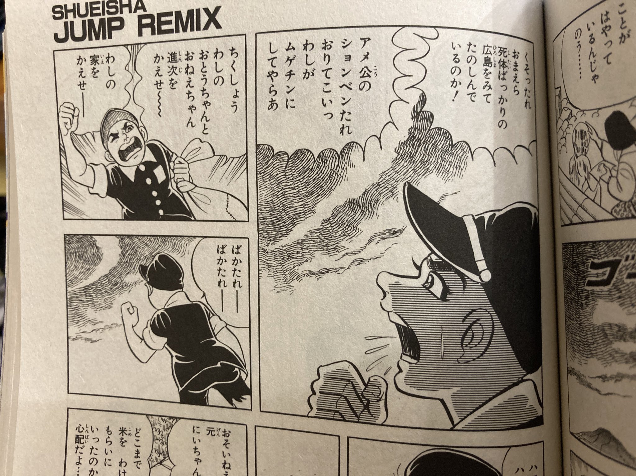 唐沢よしこ/おおめし on X: 