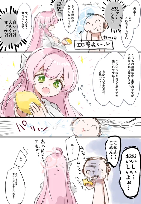 普通の女の子なハナコも好きなのに…どうしても… 