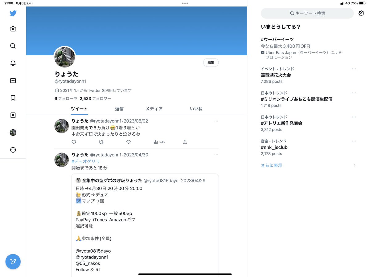 ryotadayonn1's tweet photo. Pad今だにハトなんやけどw
もう一台はxみたいなのになったます😂 https://t.co/ka9P827jWI