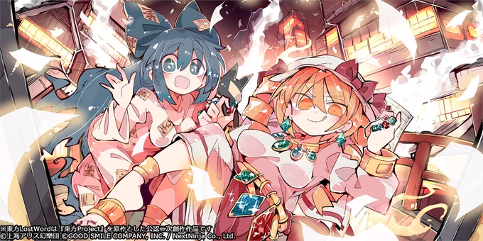 東方Project公認二次創作スマートフォン向けRPG 『東方LostWord(とうほうロストワード)』の絵札イラストを担当いたしました!