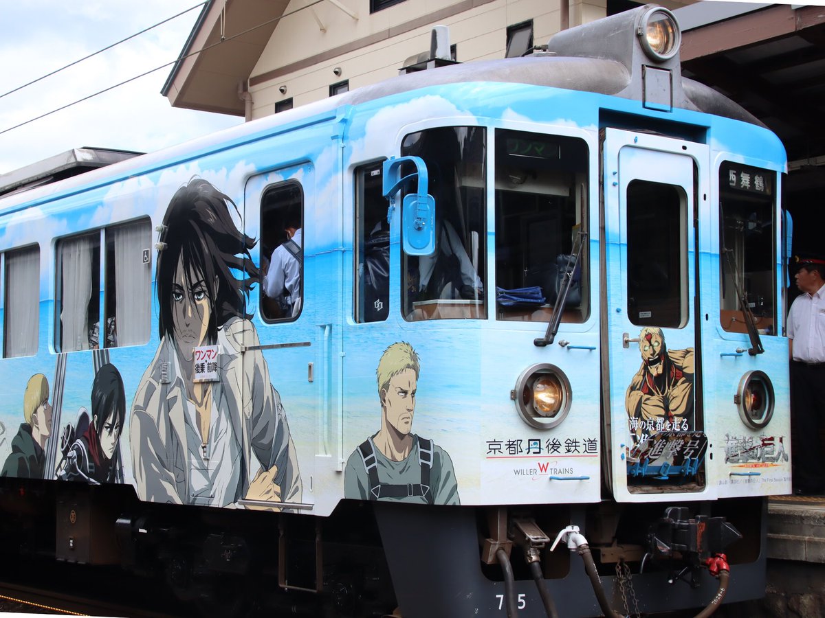 Attack on Titan being advertised on trains in Japan